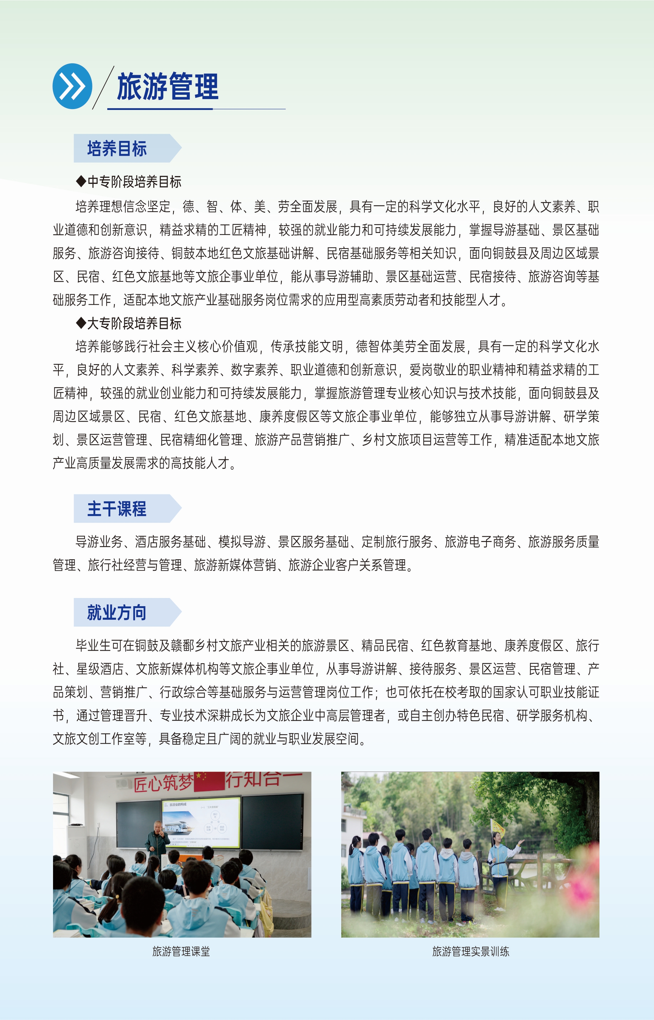 2026年五制大专04.jpg