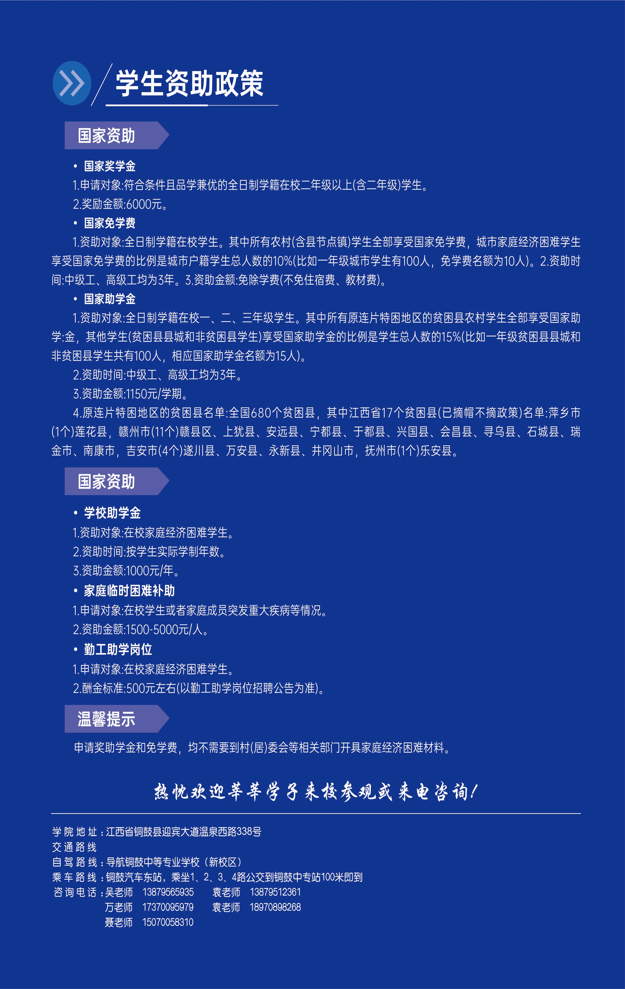 2026年五制大专06.jpg
